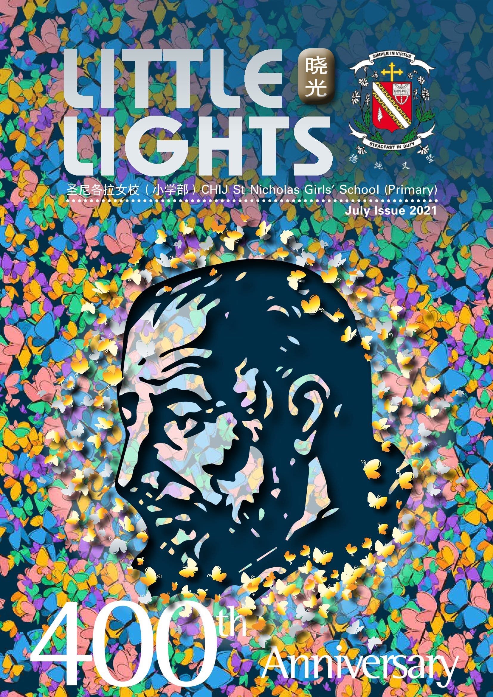 Cover of Little Lights magazine, July 2021, featuring a face silhouette surrounded by colorful butterflies, marking a 400th anniversary.